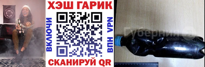 Магазин наркотиков Курск A-PVP  Бутират  ГАШ  Конопля  Амфетамин  COCAIN  МЕФ 