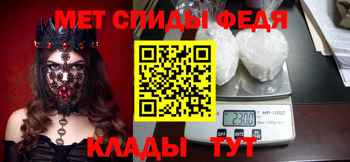 АМФЕТАМИН Premium Курск