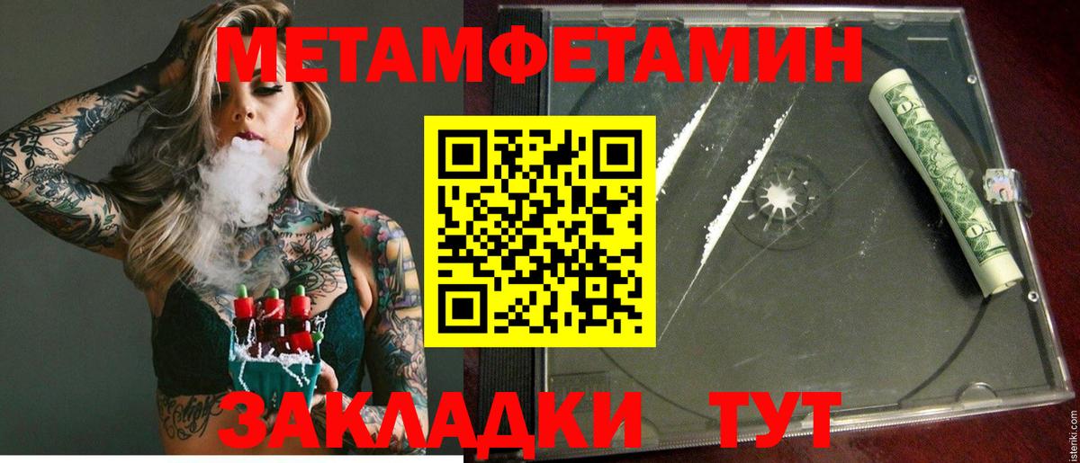 АМФЕТАМИН  Вход с VPN  АМФЕТАМИН  АМФЕТАМИН Premium  Курск 