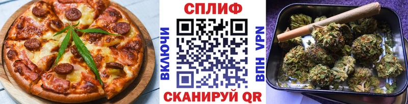 Печенье с ТГК конопля  гидра зеркало  Курск 