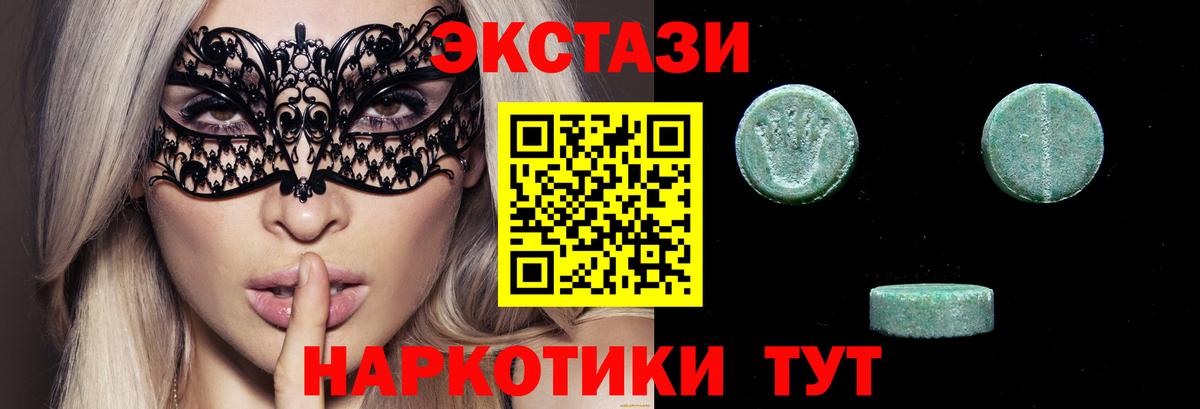 Меф Курск