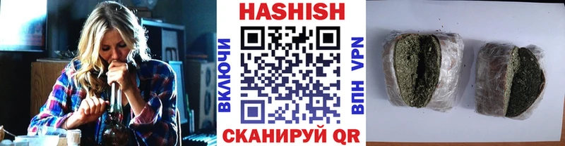 ГАШ Ice-O-Lator Курск