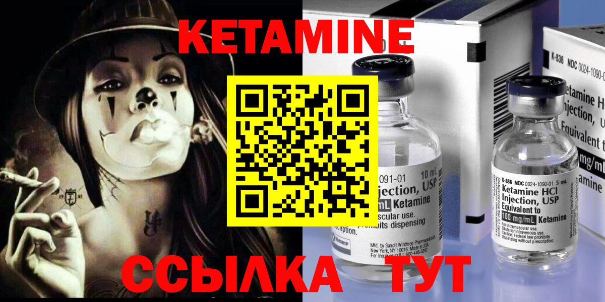 Кокаин  Курск  Вход с VPN  Меф   Канабис  ГАШИШ 