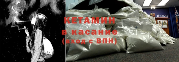 бутик Абдулино