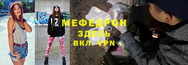 амфетамин Михайловск