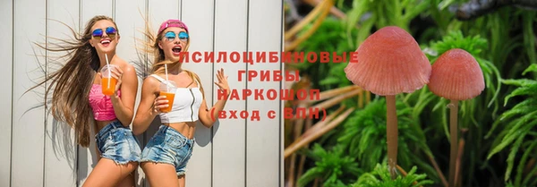 бутик Абдулино