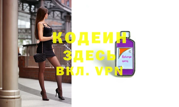 скорость Абинск