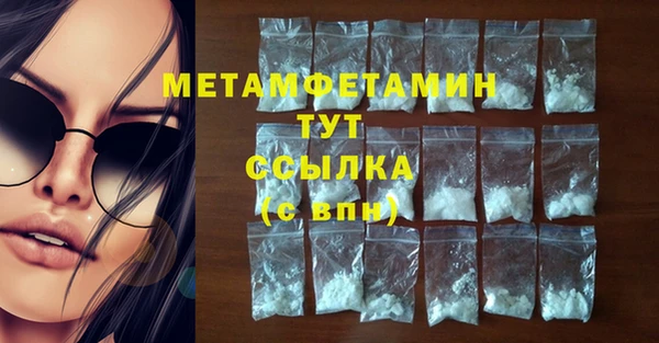 бутик Абдулино
