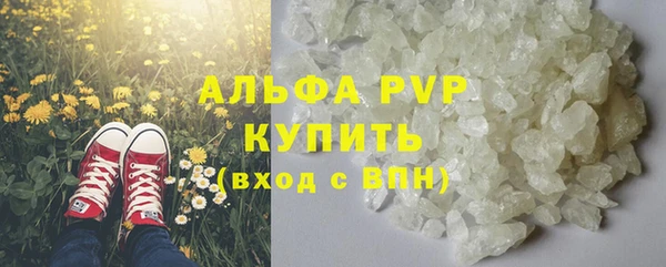 бутик Абдулино