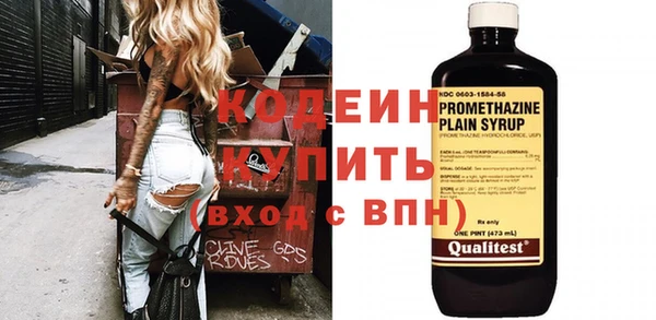 бутик Абдулино