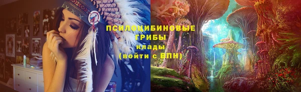 бутик Абдулино