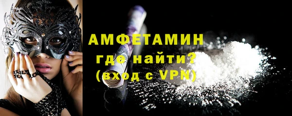 бутик Абдулино