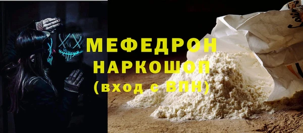 кокаин премиум Мегион