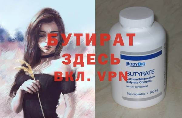 винт Михайловка