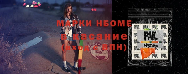 амфетамин Медногорск