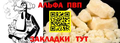 первитин Аша