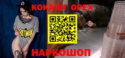 ALPHA PVP Ачхой-Мартан