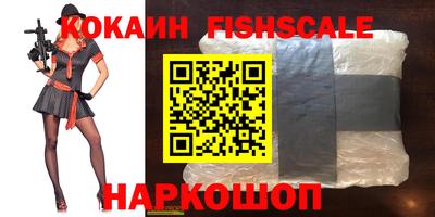 ALPHA PVP Ачхой-Мартан