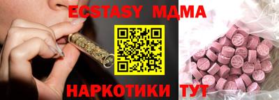 ALPHA PVP Ачхой-Мартан