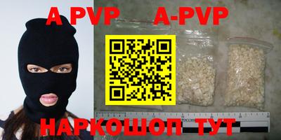 ALPHA PVP Ачхой-Мартан