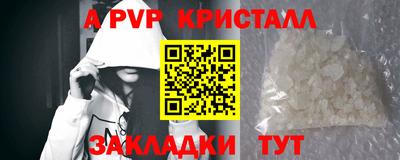 первитин Аша