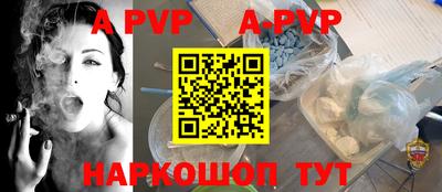 первитин Аша