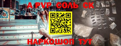 ALPHA PVP Ачхой-Мартан