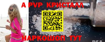 первитин Аша