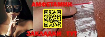 ALPHA PVP Ачхой-Мартан