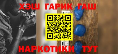 ALPHA PVP Ачхой-Мартан