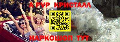 первитин Аша