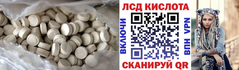 МЕГА как зайти  Курск  Лсд 25 экстази кислота 