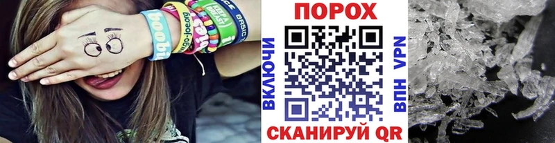 Метамфетамин Methamphetamine Курск