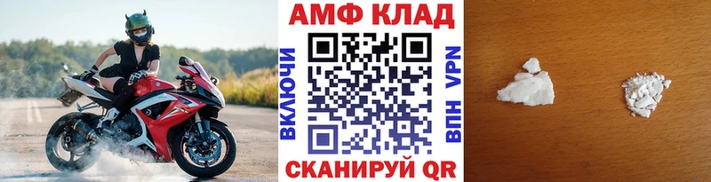 Метамфетамин кристалл  Курск 