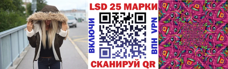 Наркотические марки 1,5мг  Курск 