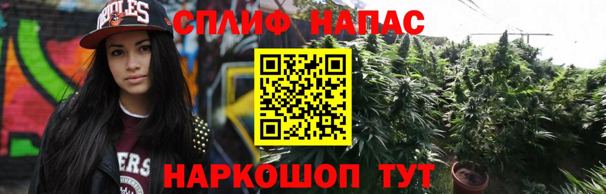 Конопля White Widow  Бошки марихуана SATIVA & INDICA  Каннабис ГИДРОПОН  Вход с VPN  Курск 